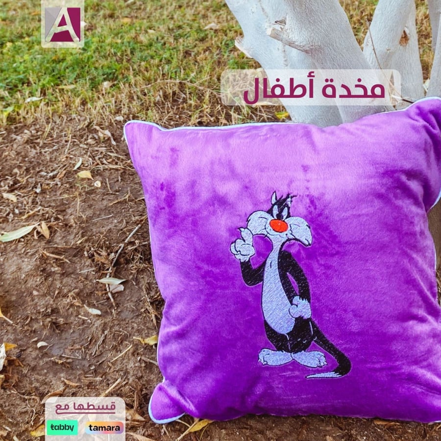 مخدة اطفال مطرزة - مخمل