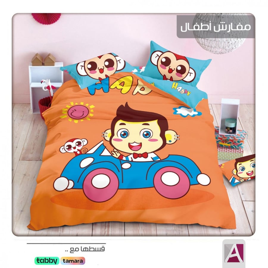 مفرش اطفال قطن 100%