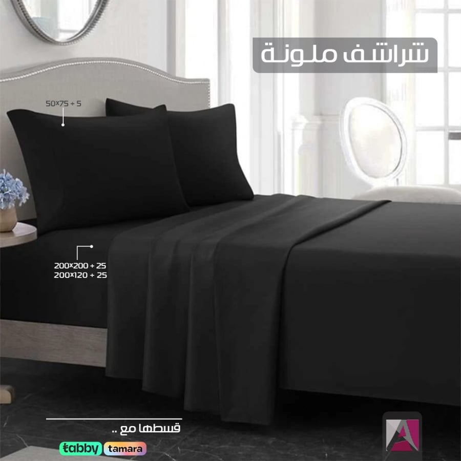 Colored sheets - black