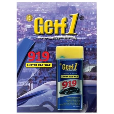 ملمع بدي جيتف1 من شركة(getf1)