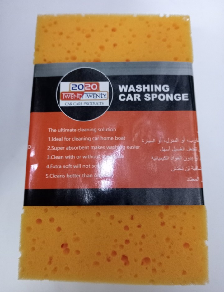 إسفنجة غسيل السيارات من شركة(2020)