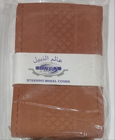 تلبيسه لعجلة القياده عالية الجودة