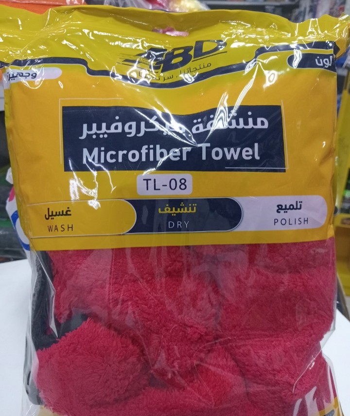 منشفة ميكروفايبر وجهين لونين من ABDمقاس100cm*60وزن800G