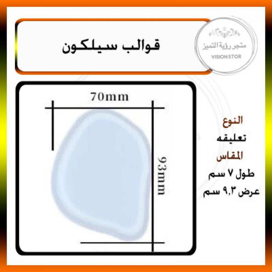 تعليقه نموذج 7