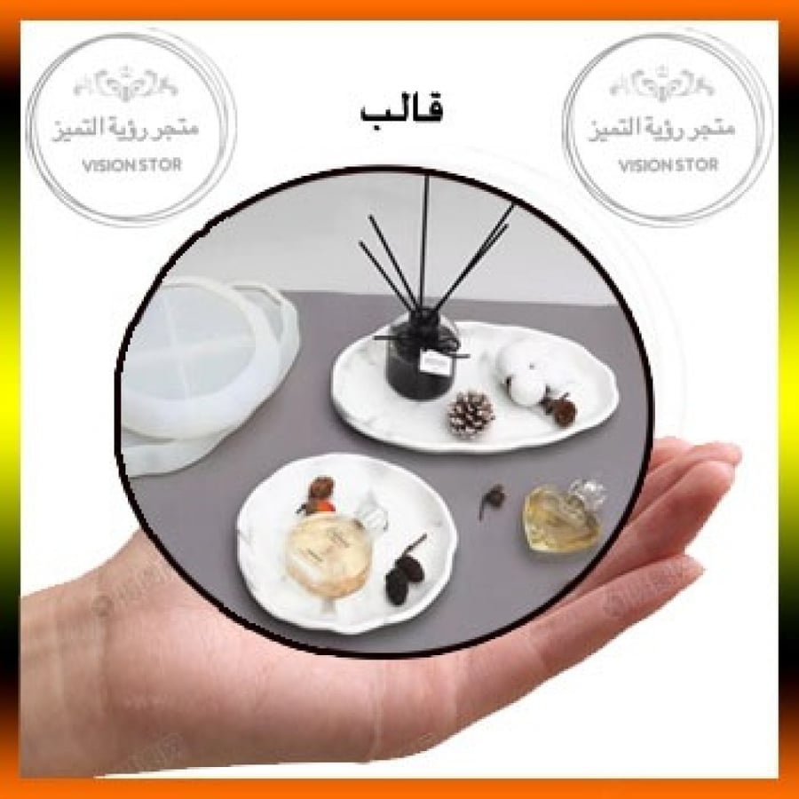 قالب بيضاوي عميق مقاس 28.7 * 17.2 سم