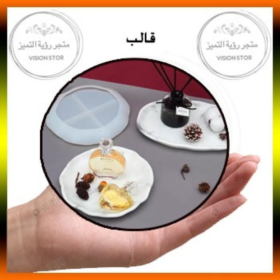 قالب دائري عميق مقاس 20سم