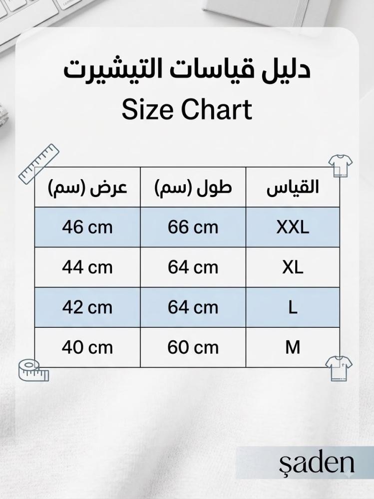 بكج بدي نسائي كم  طويل حلق دائري  مكون من 3 قطع