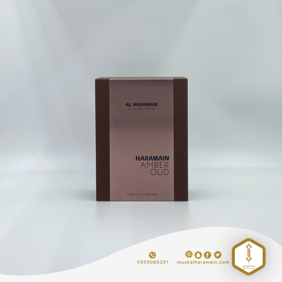 احصل الآن على amber oud tobacco edition 60 مل مسك الحرمين