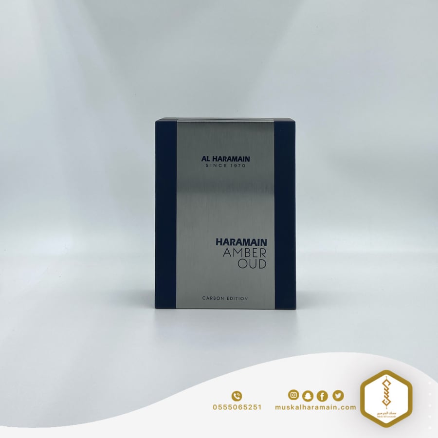اطلب الآن amber oud carbon edition 60 مل مسك الحرمين
