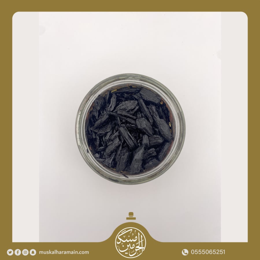 اطلب الآن عطر بخور العود بخور عطري شرقي فاخر مسك الحرمين