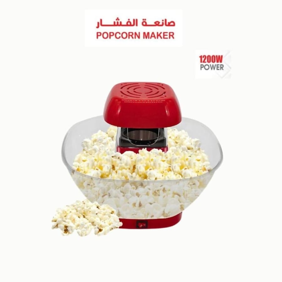 ماكينة الفشار DLC PC2702 متجر لويس