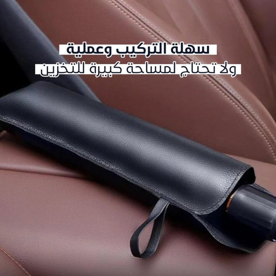 متجر لويس عرض مظلة السيارة الذكية