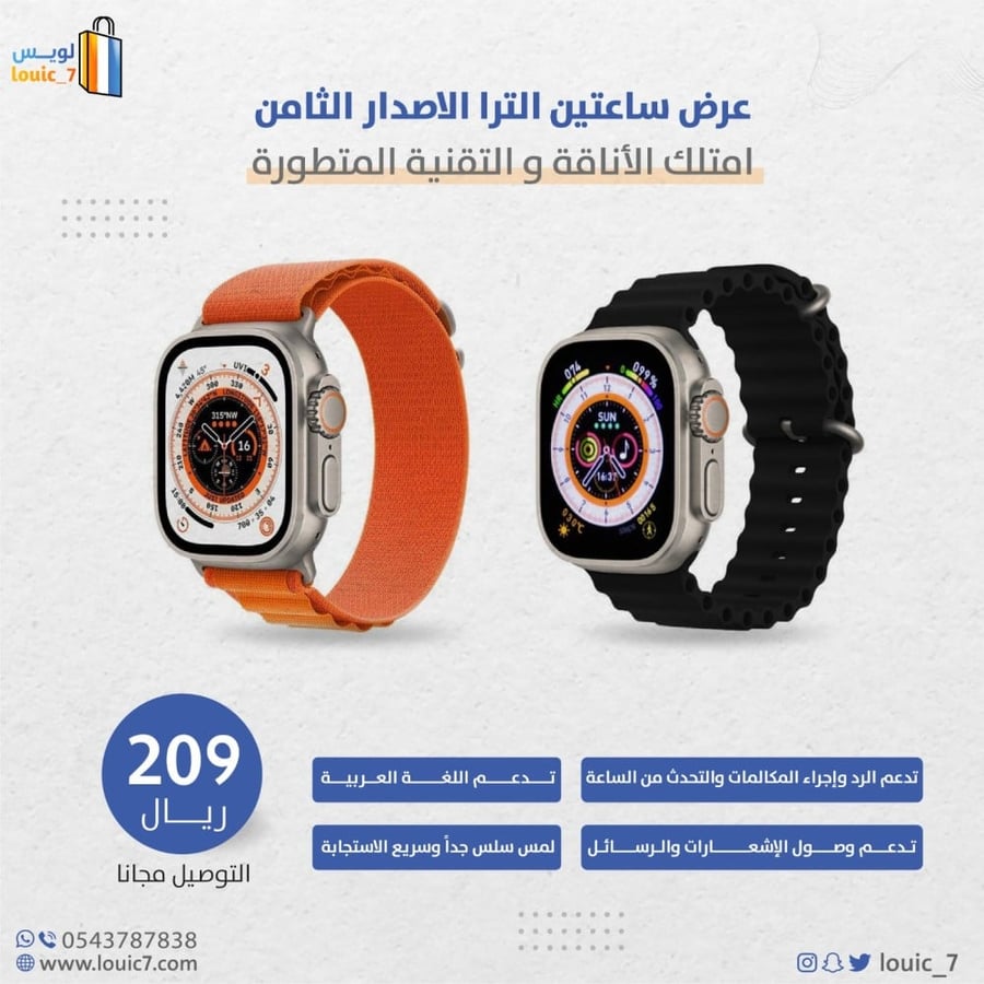 عرض ساعة آبل