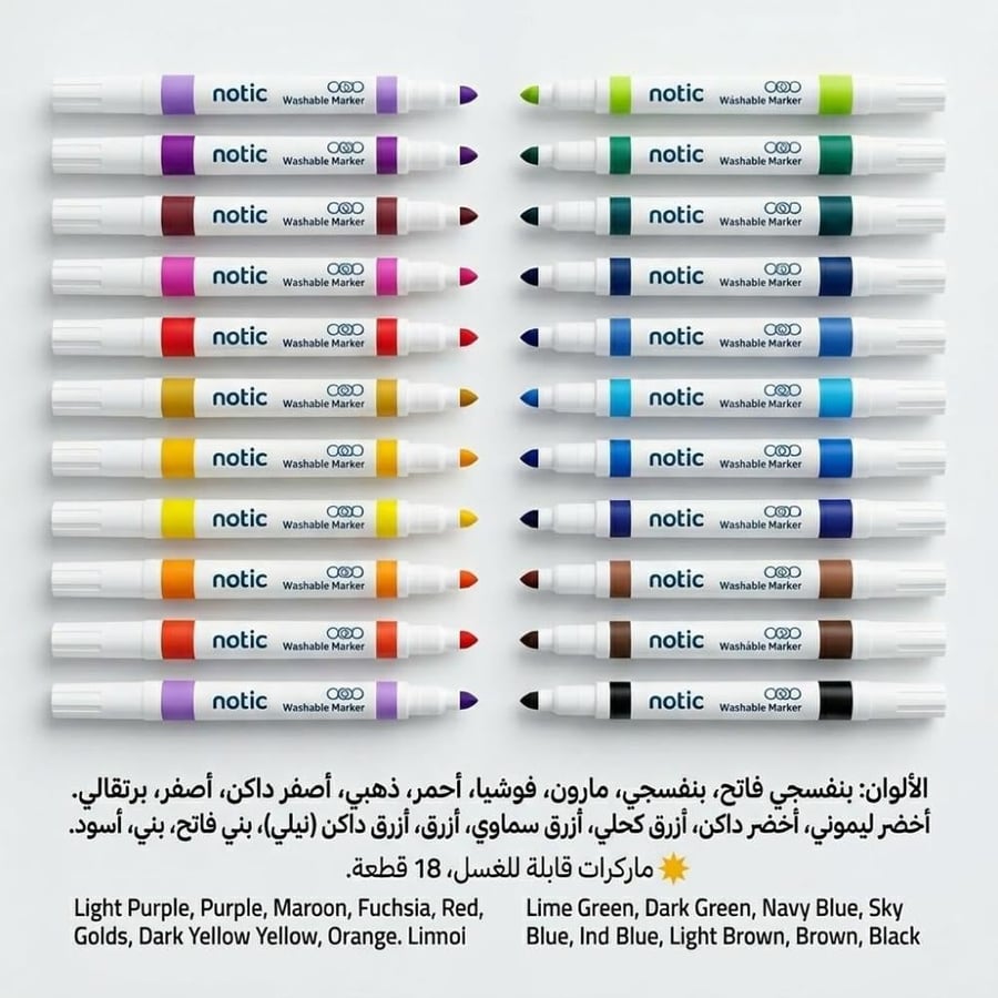 مجموعة اقلام ماركر عالية الجودة مكونة من 18 قلم قابلة للمسح
