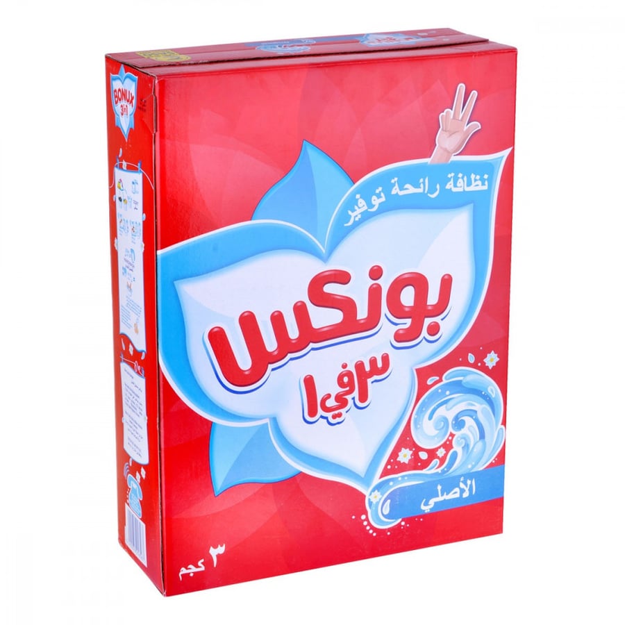 مسحوق غسيل بونكس 3 في 1