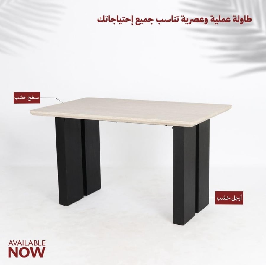 طاولة طعام اسود عدة مقاسات