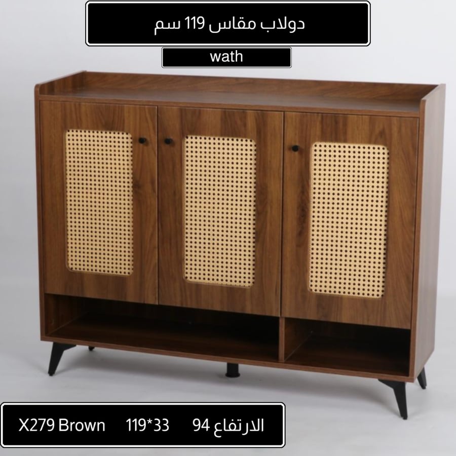 دولاب مقاس 119 سم