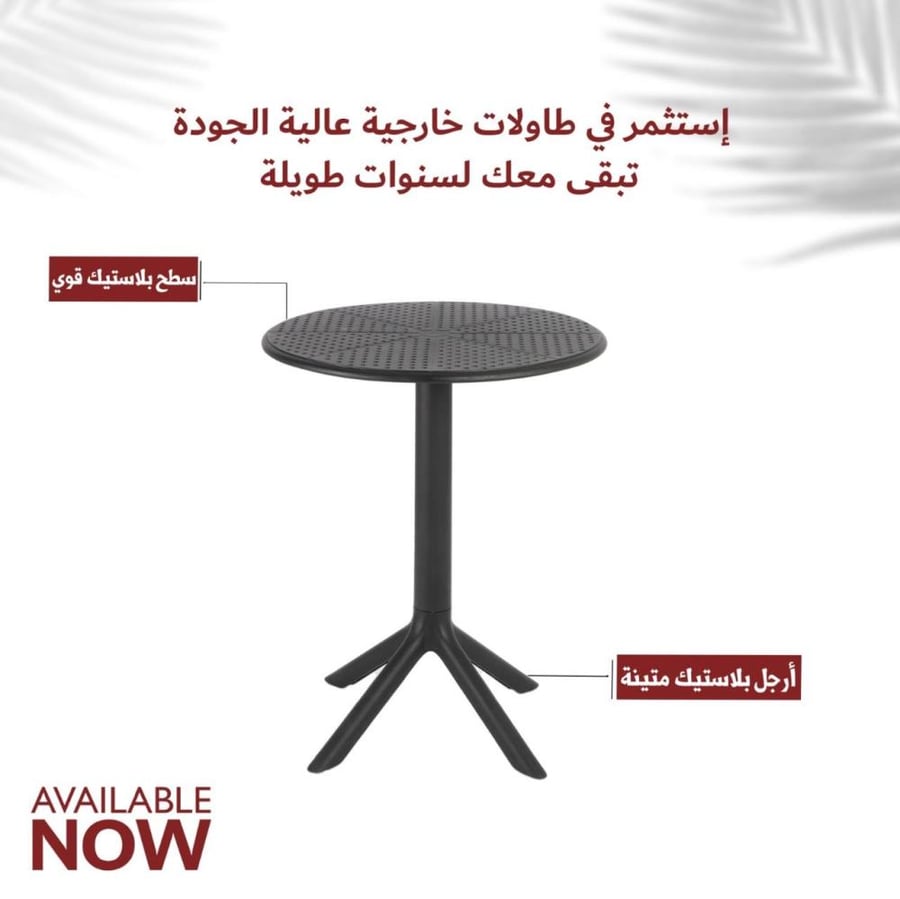 طاولة كوفي مقاس 60 سم أسود