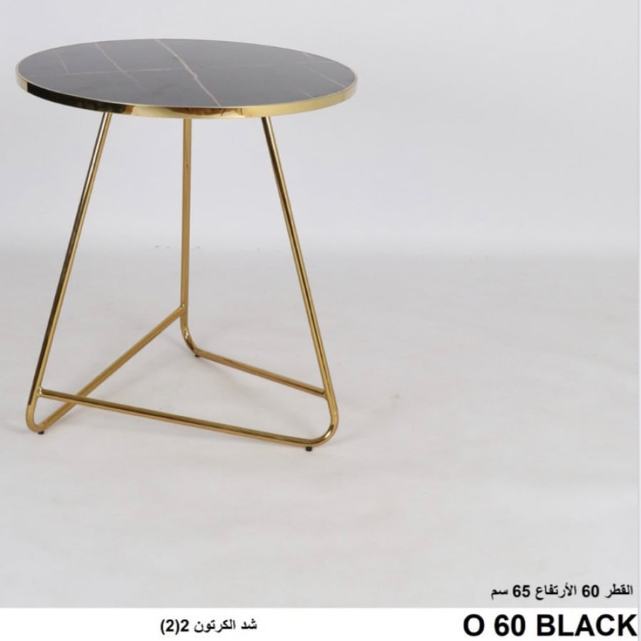 طاولة لون ذهبي مقاس 60 سم