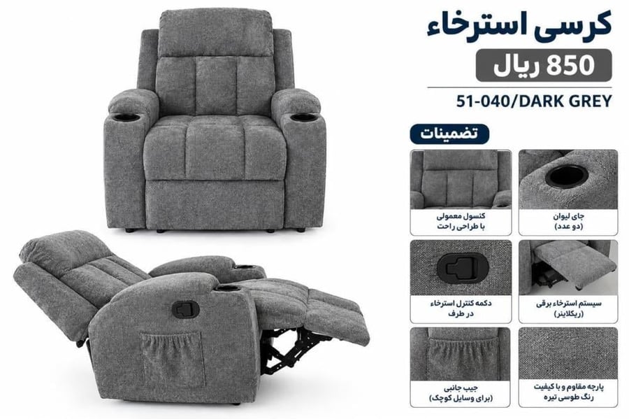 كرسي استرخاء عدة ألوان تصميم مريح