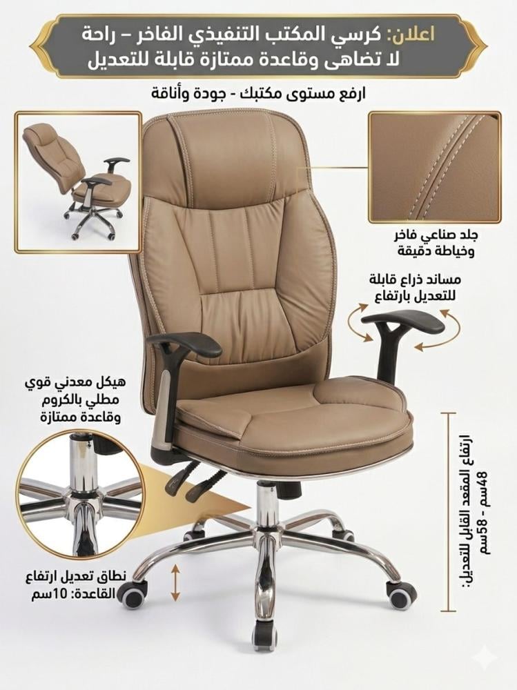 Leather swivel chair with two interlocks, various colors