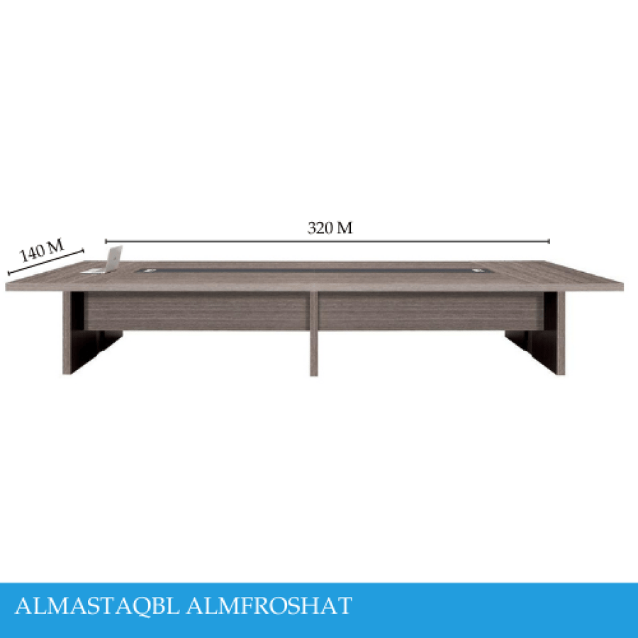 طاولة اجتماع 320 م