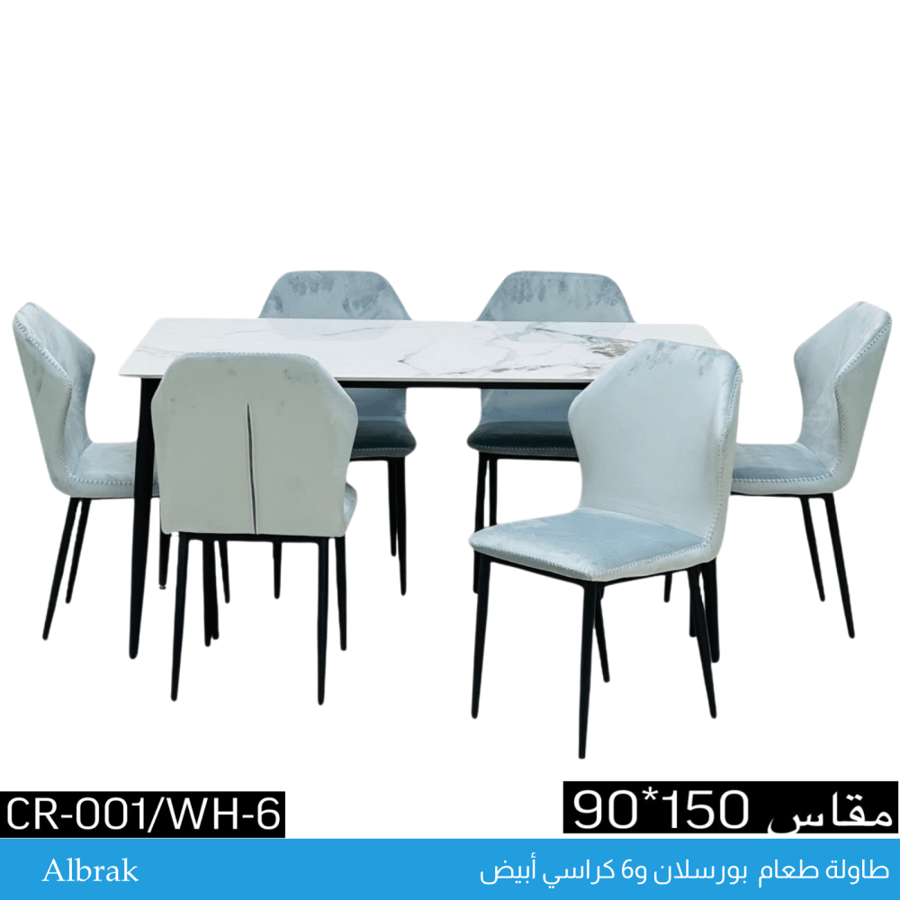 طقم طاولة طعام بورسلان 4و6 كراسي أبيض