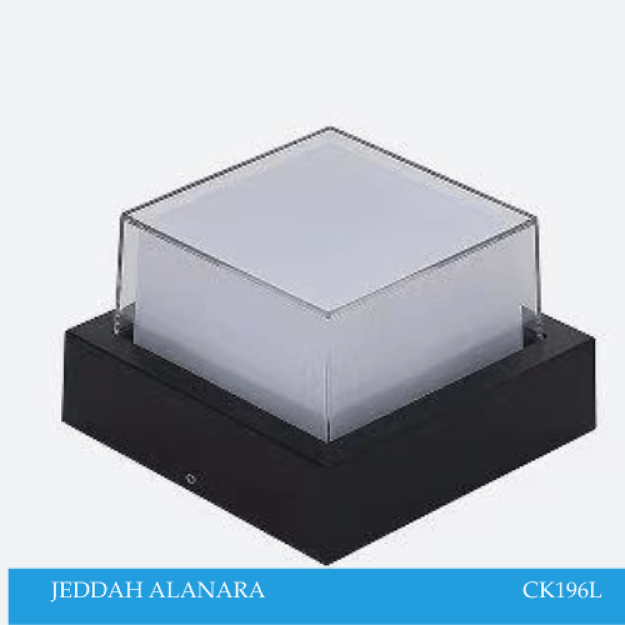 اناره جداريه المونيوم مودرن