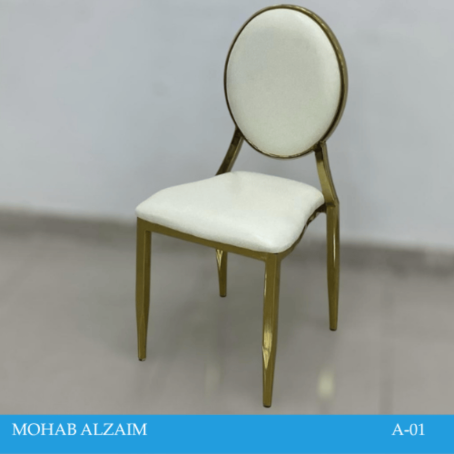 كرسي حفلات