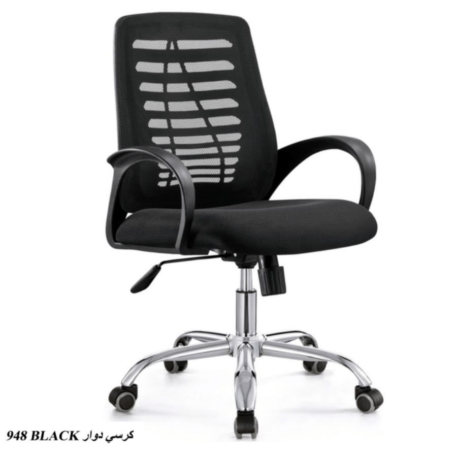 طقم 5 كراسي مكتب عدة ألوان
