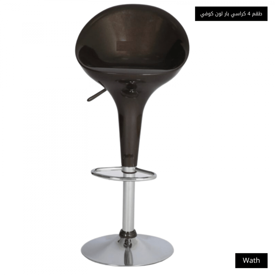 طقم 4 كراسي بار لون كوفي