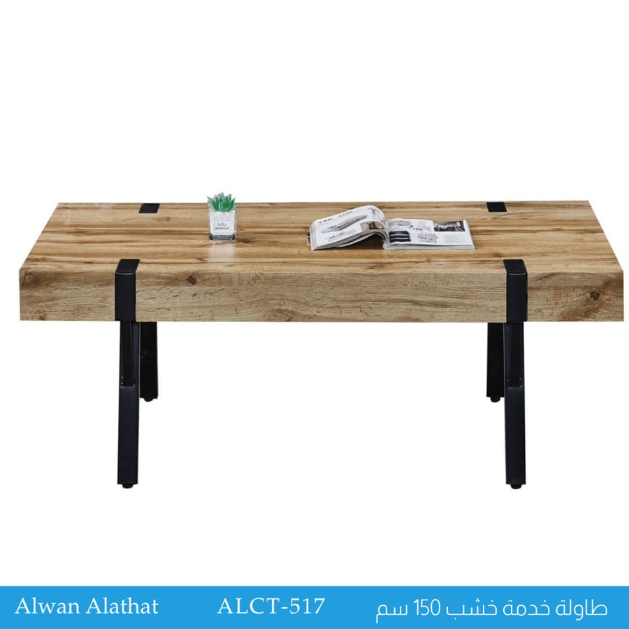 طاولة قهوة خشب مودرن