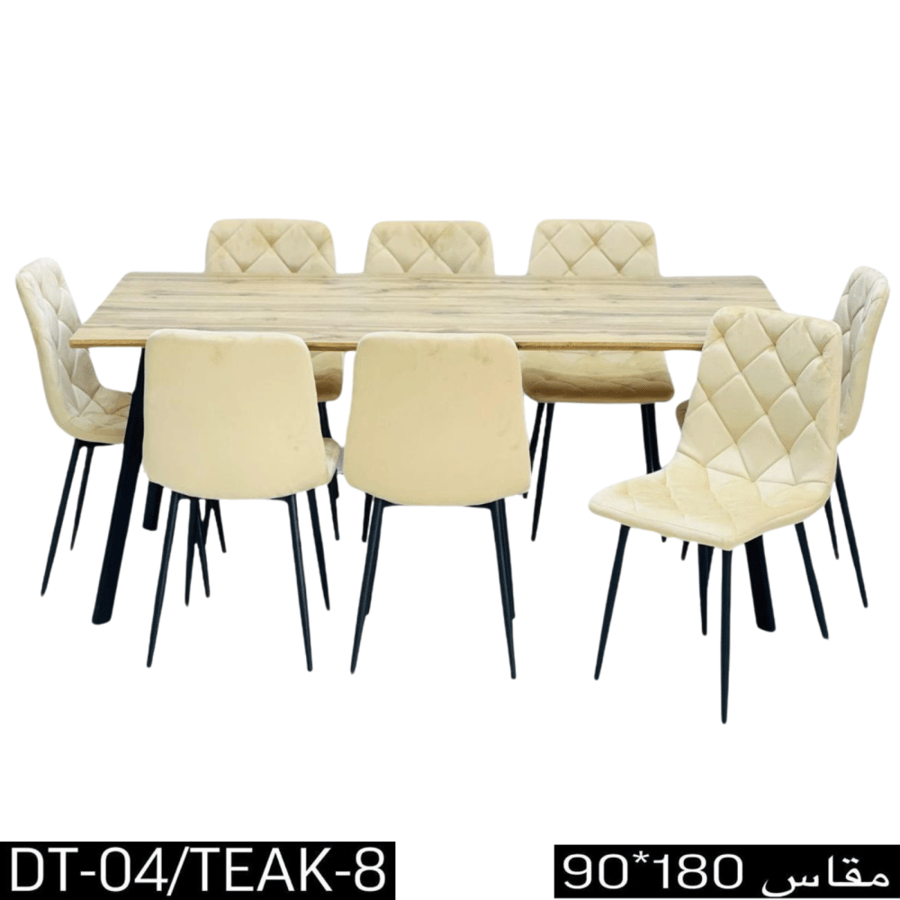 طقم طاولة طعام 4و8 كراسي خشبي