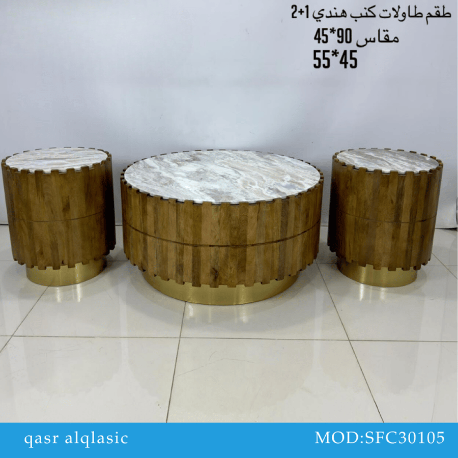 طقم-طاولات-رخام-وخشب-هندي