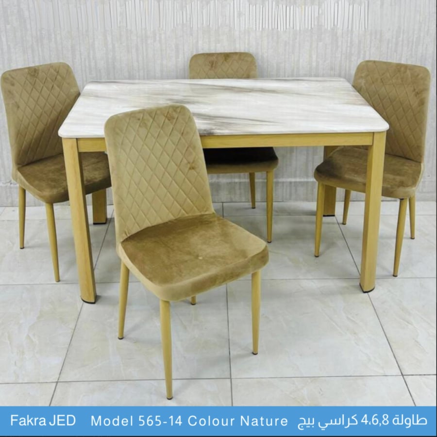 Dining table set 4, 6 and 8 chairs dark beige marble