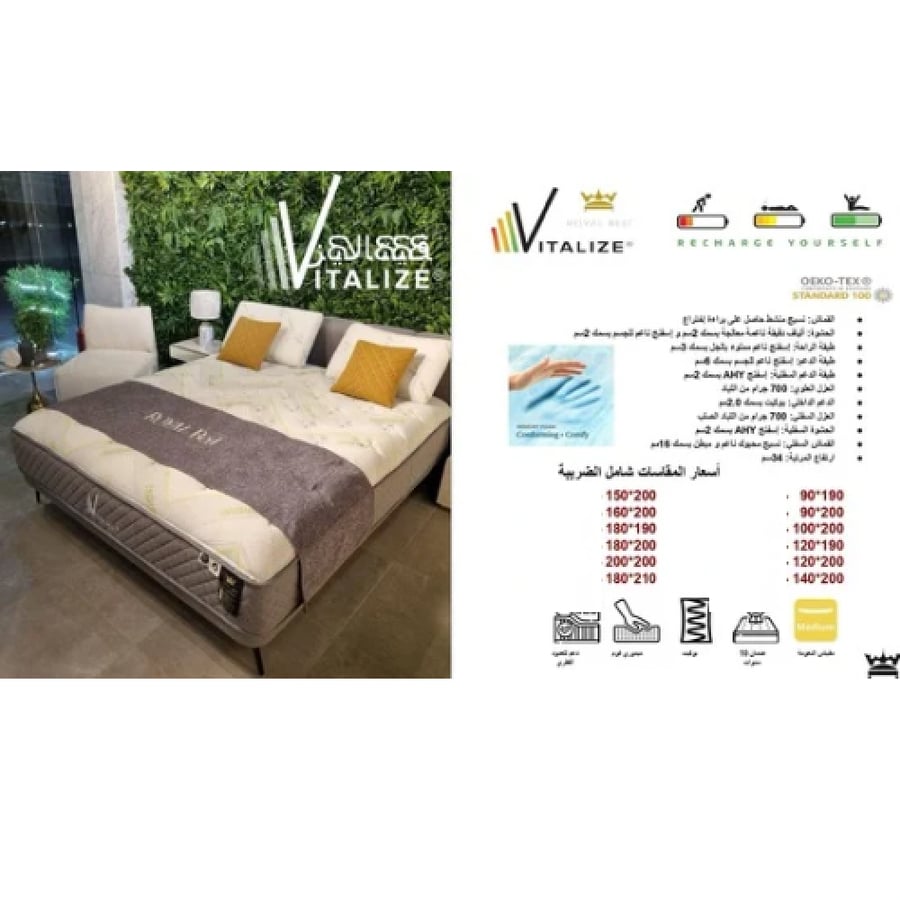 مرتبه سرير فاخره عدة مقاسات