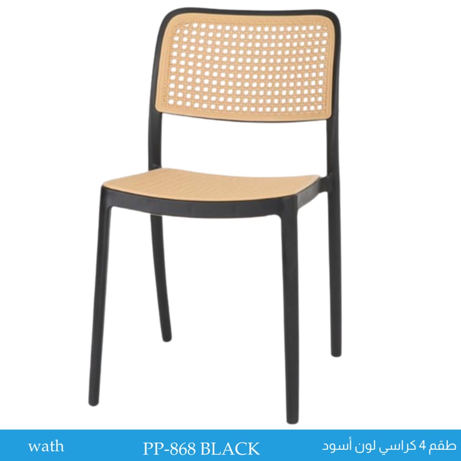 طقم 4 كراسي لون أبيض