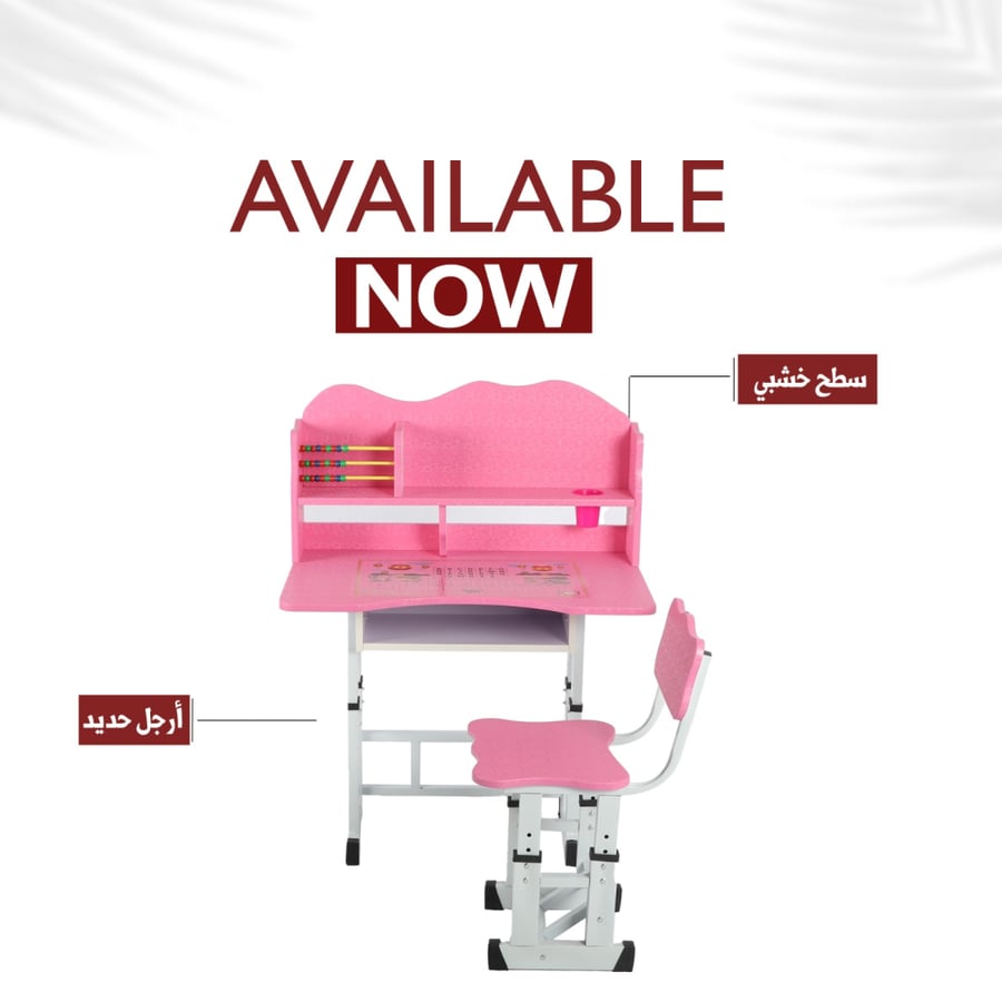 مكتب أطفال دراسي لون وردي