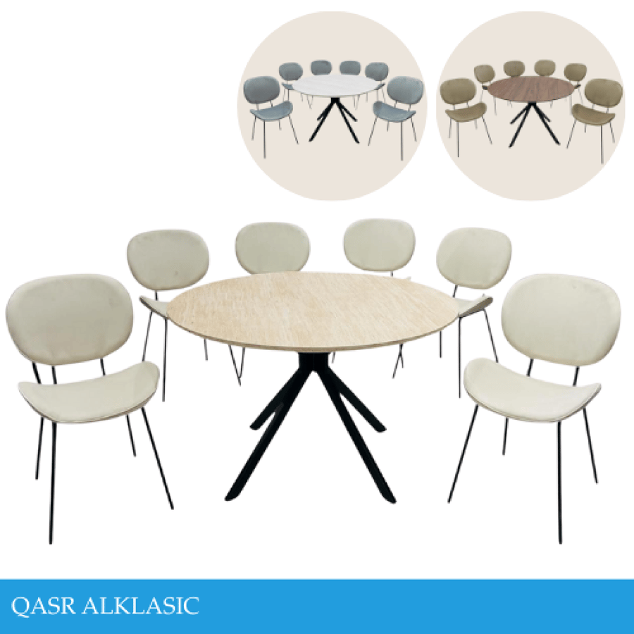 طقم طاولة طعام 6 كراسي