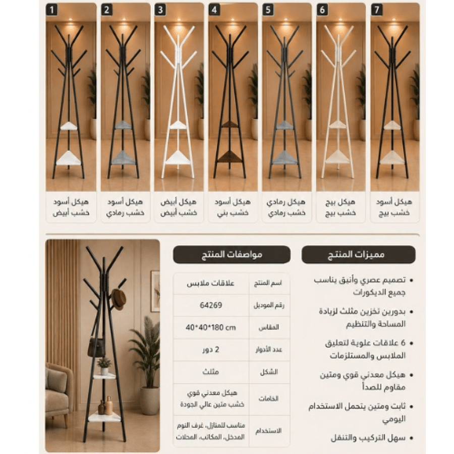 علاقه برف دورين مثلث عدة الوان