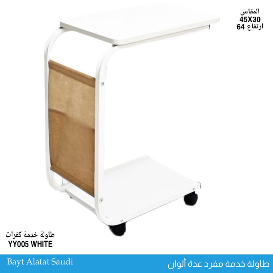 عربية متحركة عدة ألوان