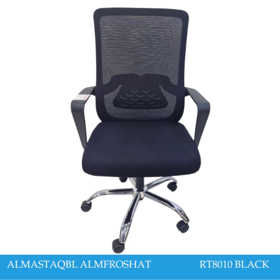 Modern swivel office chair