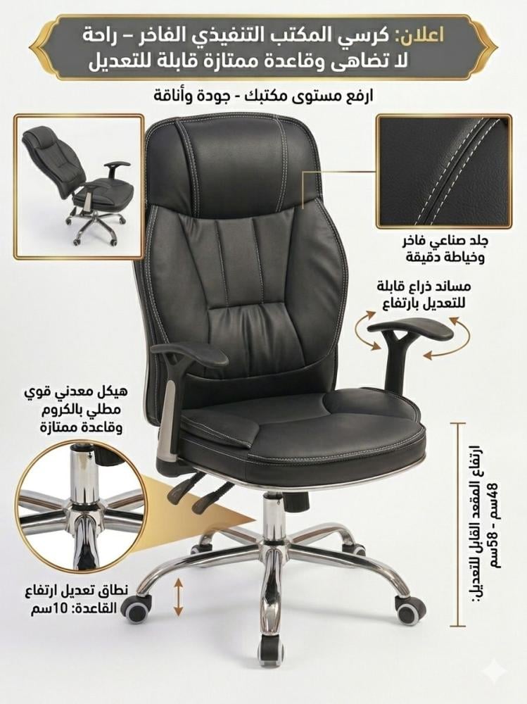 Leather swivel chair with two interlocks, various colors