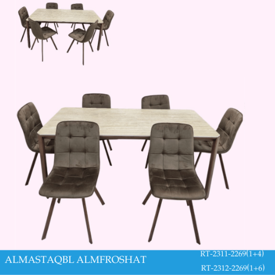 طقم طاولة طعام 4 كراسي