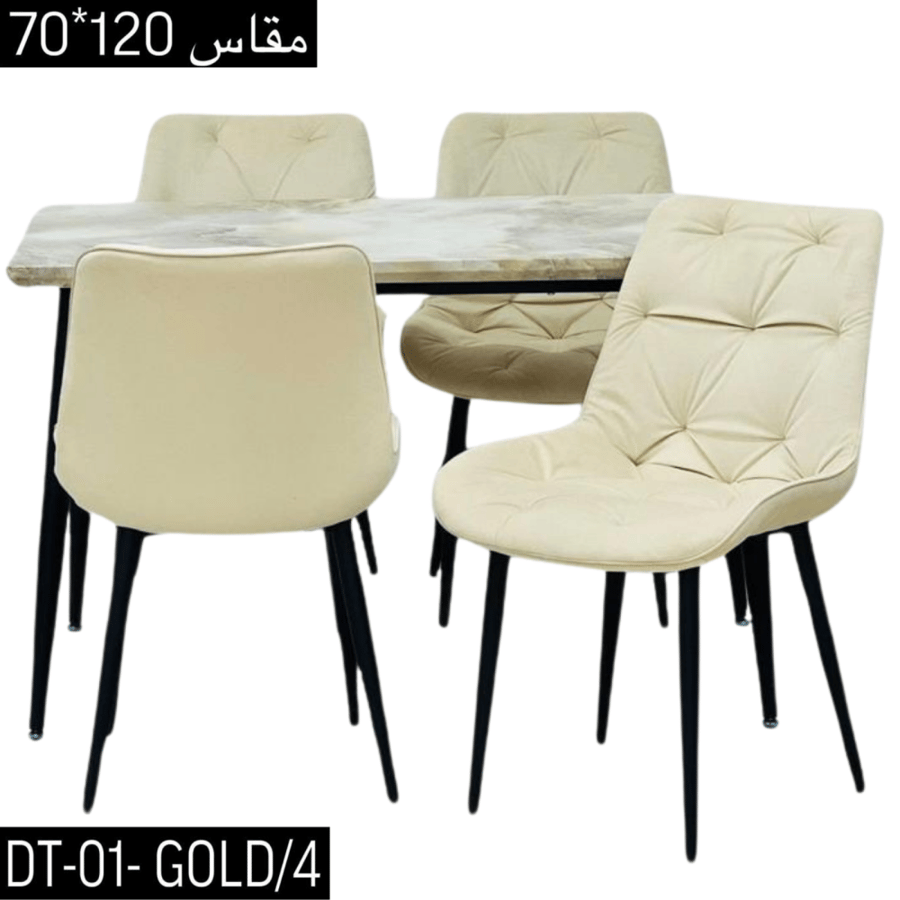 طقم طاولة طعام 4و8 كراسي ذهبي