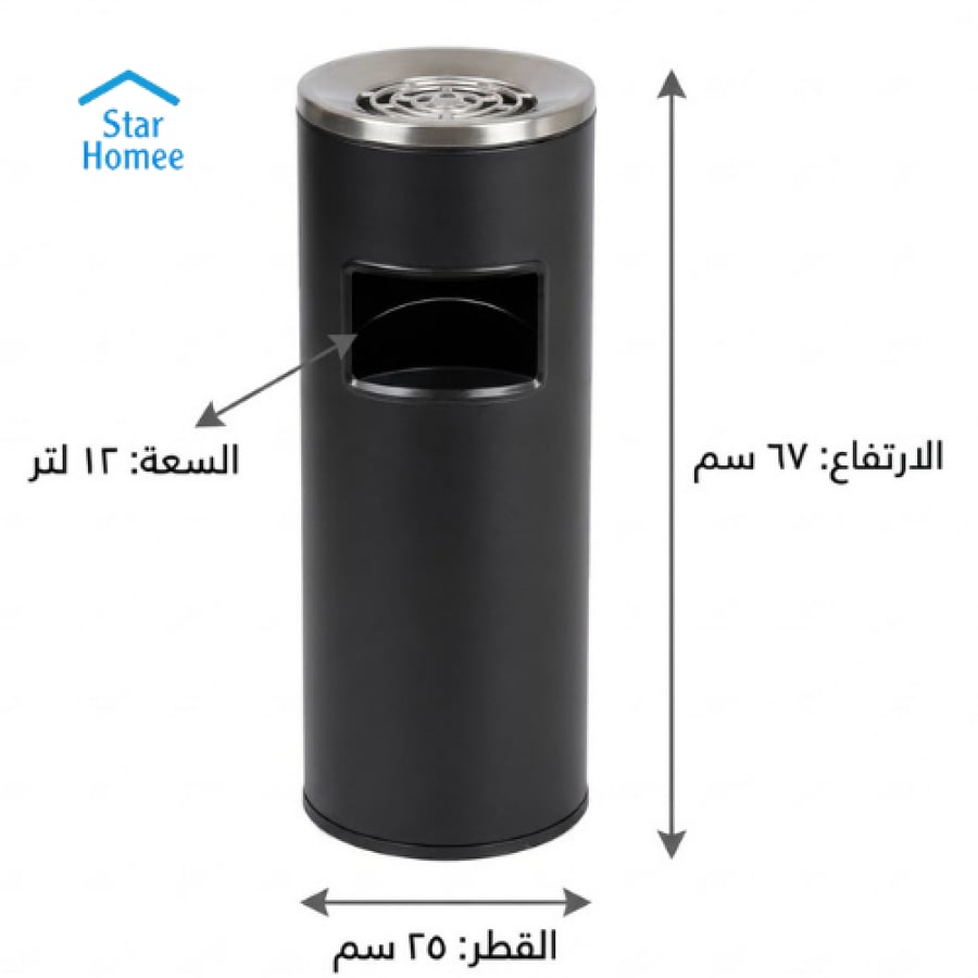 سلة نفايات خارجيه عمليه