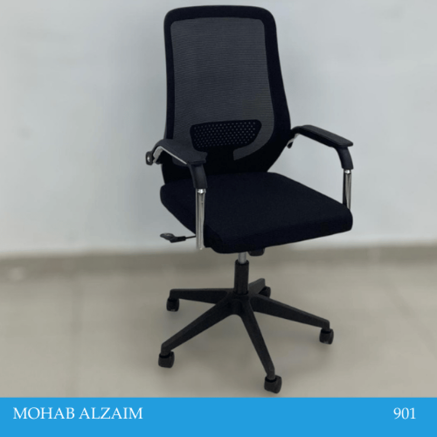 كرسي مكتب دوار مودرن اسود