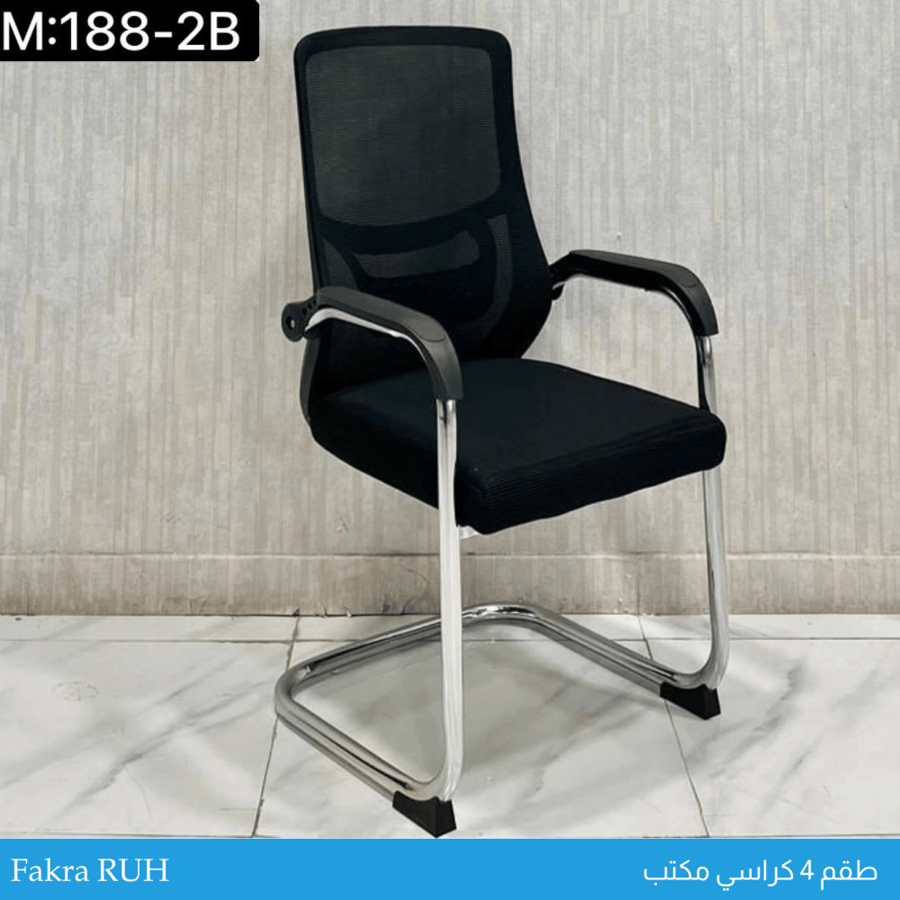 طقم 4 كراسي مكتب أسود ثابت