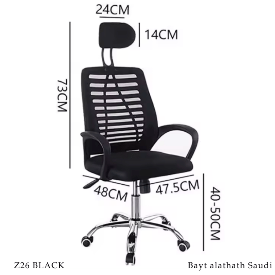 طقم-كراسي-مكتب-اسود
