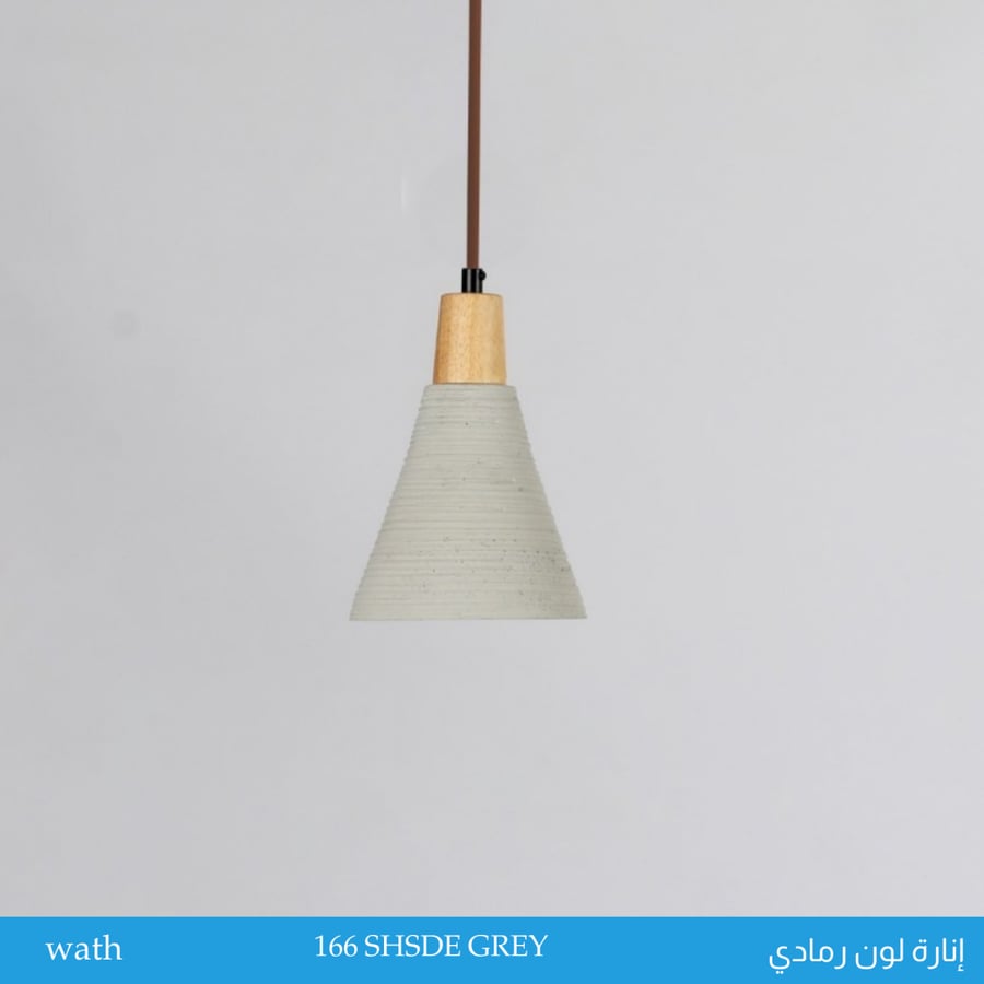 مصباح فاخر رمادي